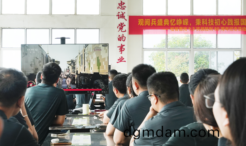 鬆穀激光員工(gong)